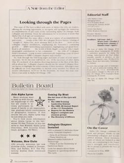 1985-1986_Vol_89 page 123.jpg